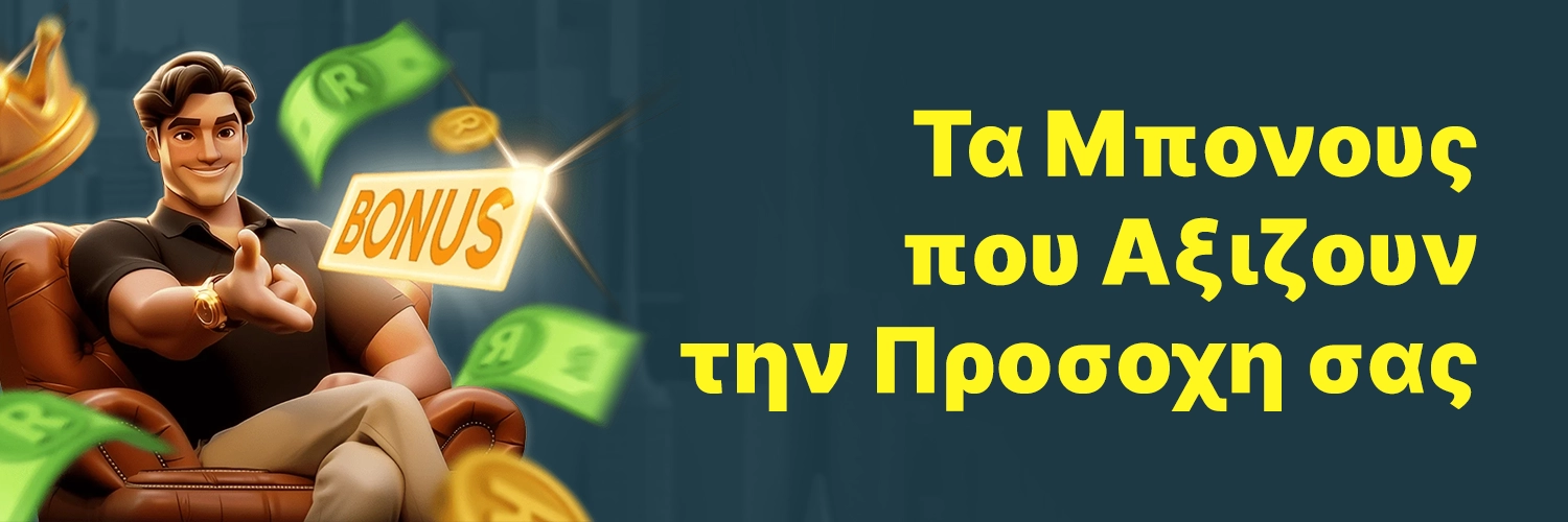 Banner Bonus Banner Bonus