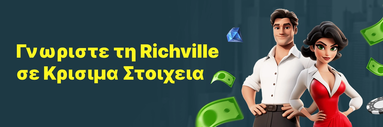 Banner Richville Banner Richville